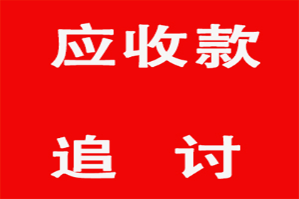 讨债路上遇阻碍，债主如何破难关？